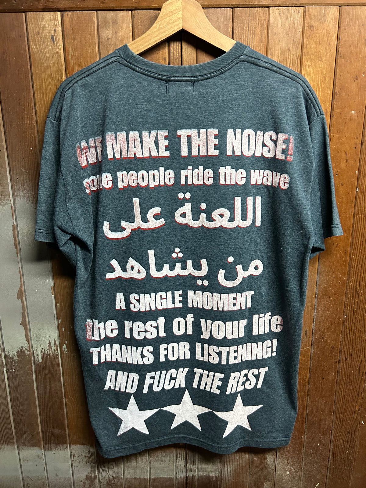 Bam Makes Noise!