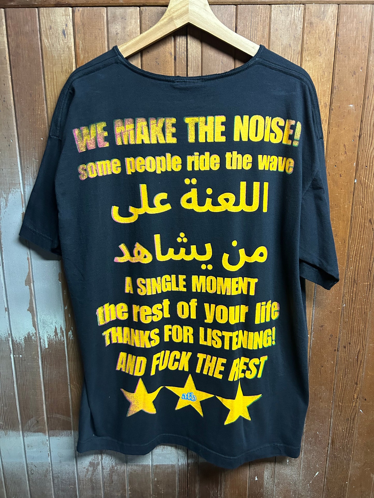 Noise! From Korn